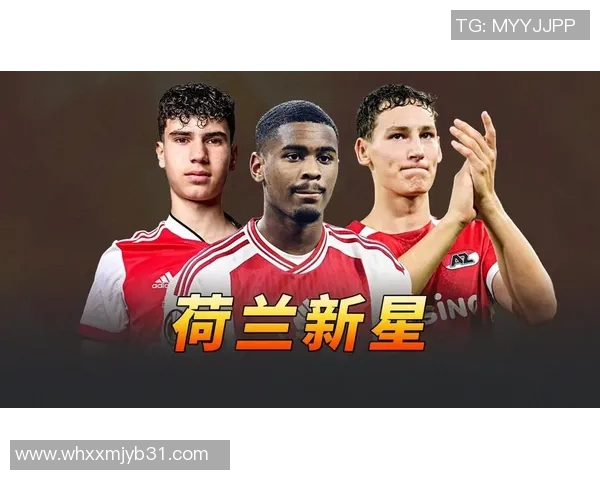 足球明星星二代的成长之路与未来发展潜力探讨
