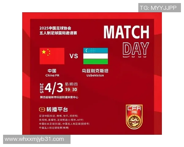 足球明星直播预告在哪里观看最全指南与时间安排分享